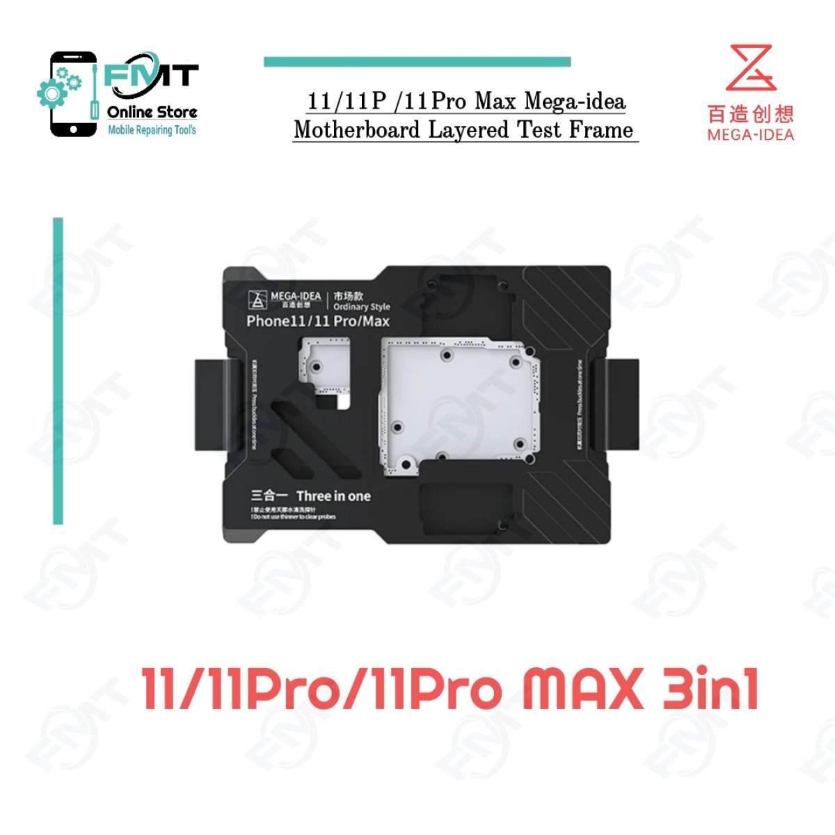 11/11Pro/11Pro Max Mega-idea Motherboard Layered Test Frame