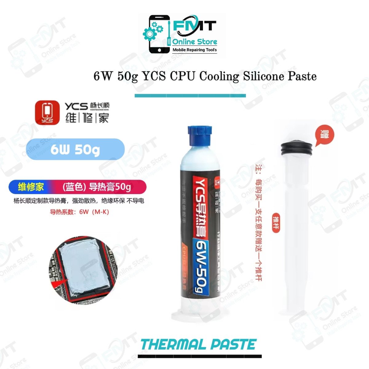 6W 50g YCS CPU Cooling Silicone Paste