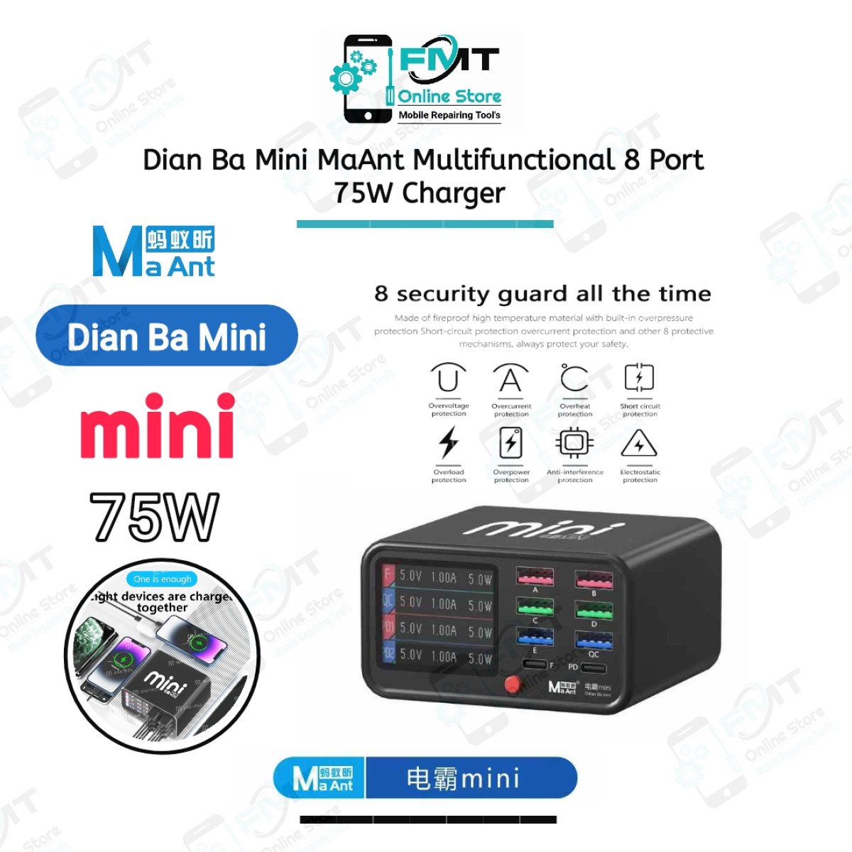 Dian Ba Mini MaAnt  75W Multi-function 8-Port PD Charger
