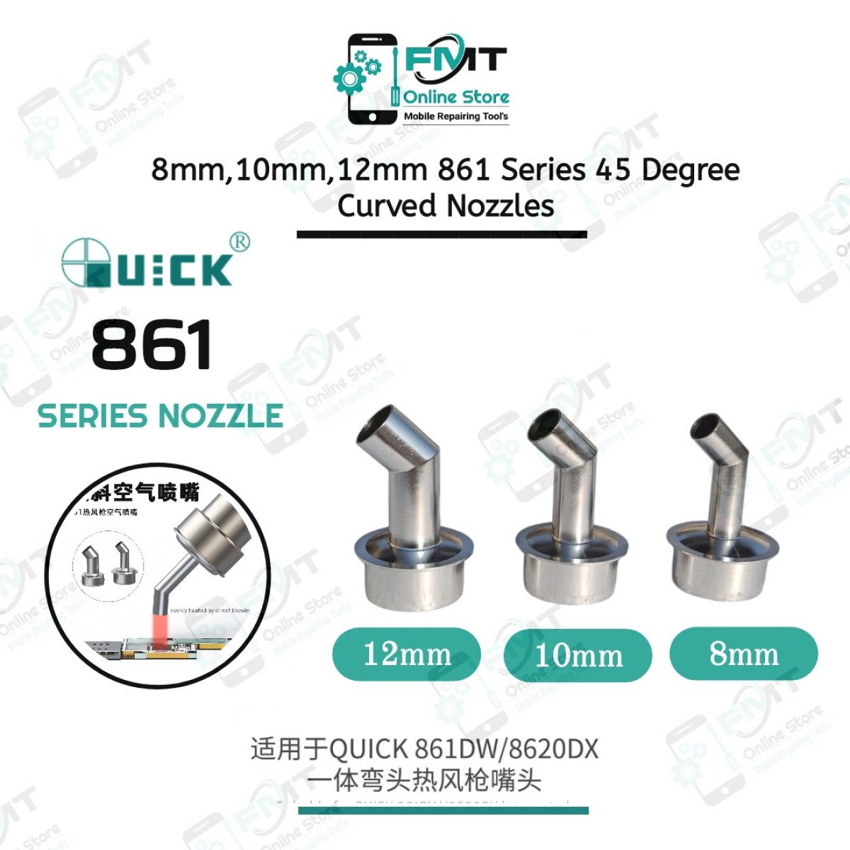 8mm,10mm,12mm 861 Series Curved Nozzles Set
