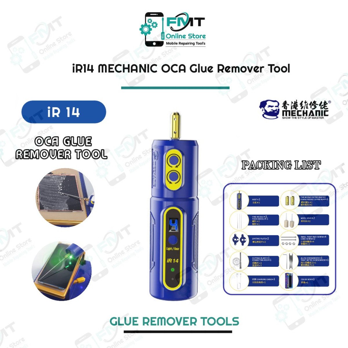 iR14 MECHANIC Mobile Phone Screen OCA Glue Remover Tool