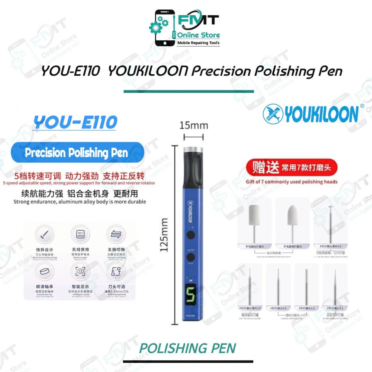 YOU-E110 YOUKILOON Precision Polishing Pen