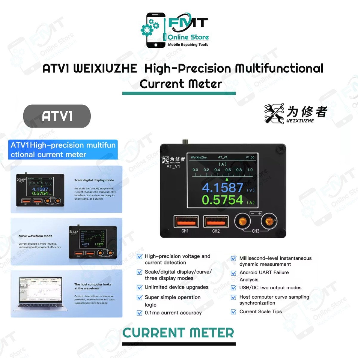 ATV1 WEIXIUZHE  High-Precision Multifunctional Current Meter
