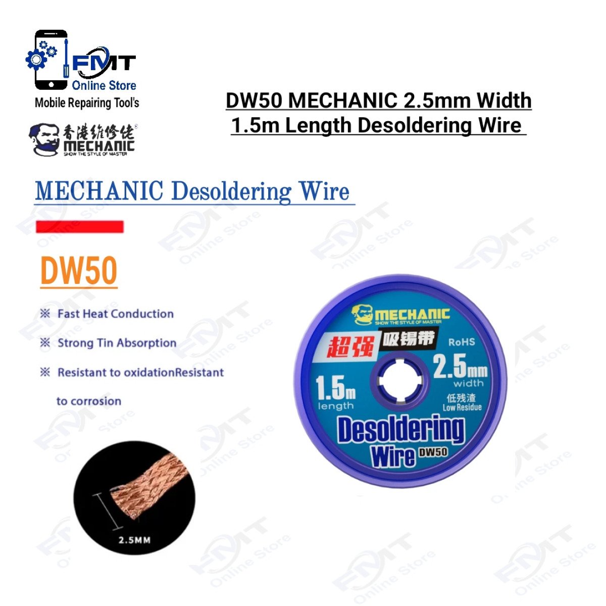 DW50 MECHANIC 2.5.mm 1.5m Desoldering Wire